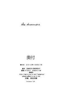 (C79) [COUNTER-CENSORSHIP (Ookami Uo)] the drowners [English]