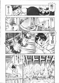 [Minor Boy] Carina no Bouken ~Meikyuu-hen~