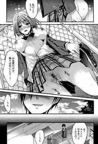 [Mizuyuki] Watashi no Zenbu Oshiete Ageru