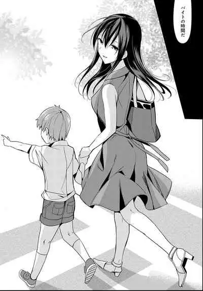 COMIC Anthurium 2021-06