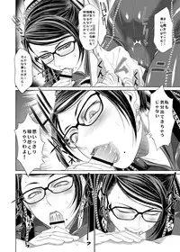 [Toluene Ittokan (Pierre Norano)] KETSU! MEGATON 10 (Various) [Digital]