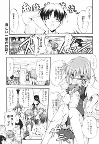 Manga Bangaichi 2008-11