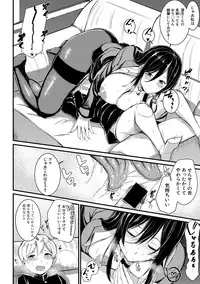 COMIC Shingeki 2019-05