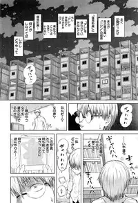 COMIC Mugen Tensei 2015-06