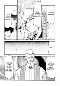 [Hajime Taira] Nise Dragon Blood 13 [English] [SaHa]