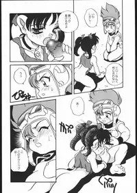 (C54) [Shishamo House (Araki Akira)] Moeru Kyonyuu Racer!! (Bakusou Kyoudai Lets & Go!!)