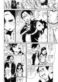 [Tanuma Yuuichirou] MamaPi - Mama x Pirates