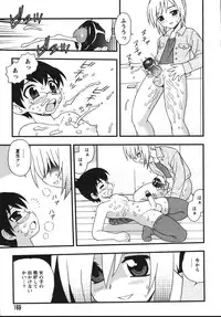 [Shinozaki Rei] Blue Berry