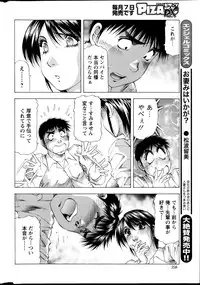 Action Pizazz DX 2013-09