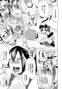 [Kawasaki Tadataka] A to E no Aida