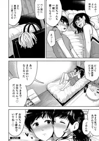 [Anthology] Otokonoko HEAVEN Vol. 42 [Digital]