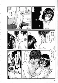 [Mutsuki Tsutomu] Online na Kanojo