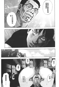 [Tenjiku Rounin] ARCHAIC ANGEL Ryouki no Hate | 凌鬼之果 [Chinese]