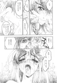 [PIGGSTAR, WRENCH STUDIO (Nagoya Shachihachi)] Wonderland Princess - Princess of Wonderland (Pretty Face)