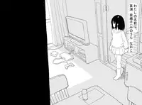 [Shinimonogurui] Shaseijuu