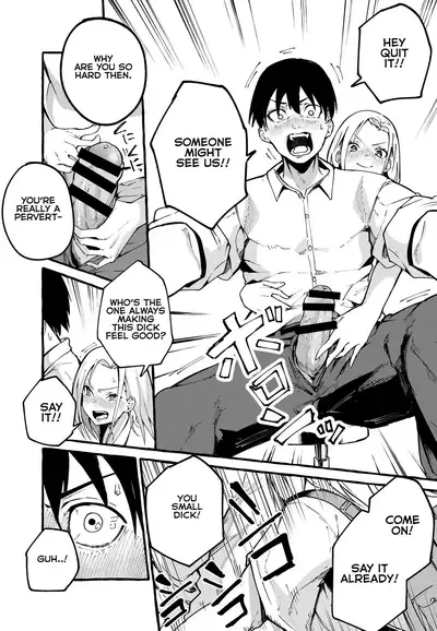 Boku no Kanojo | My Girlfriend