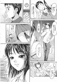 Comic Megastore 2001-02