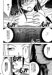 [Crimson (Carmine)] Kajitsu Soushuuhen (Final Fantasy VII)