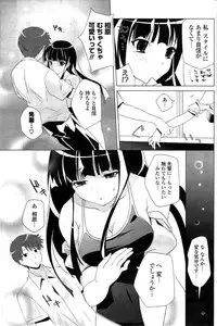 COMIC Potpourri Club 2009-08