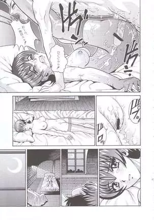 ANGEL PAIN 6 - There's Something About Mell-