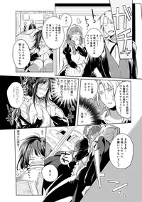 COMIC Anthurium 027 2015-07 [Digital]