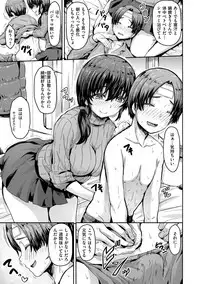 Punyutto Poyon - PUNYU PUNYU BOING