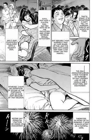 Chijoku Chikan Midara ni Aegu Onna-tachia 5