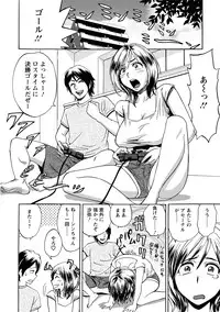 [Tatsunami Youtoku] Choi M Mimiko-san [Digital]