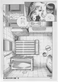 [Dirty Matsumoto] Onna Kyoushi Akai Yami