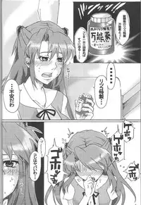 (C76) [Momoiro Scissors (Sasara)] Ryouyaku Trip (Neon Genesis Evangelion)