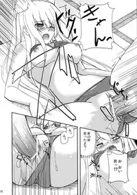 (SC34) [Senpenbankashiki (DATE)] Hare, Tokidoki Oinari-sama (Wagaya no Oinari-sama.)