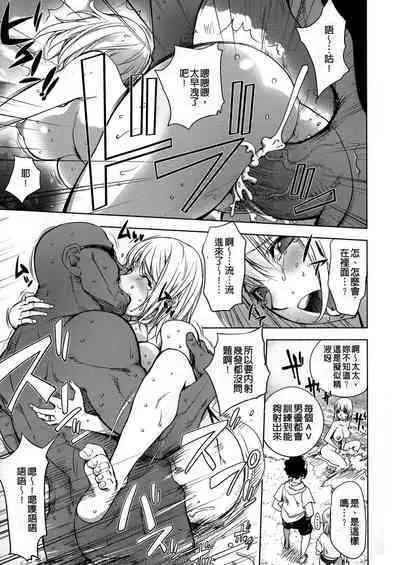 [Kon-Kit] KayaNetori Kaya-Nee Series Aizou Ban1-21th