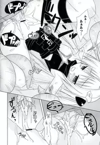 [Anthology] Geki EROVEru DARKNESS (To Love-Ru Darkness)