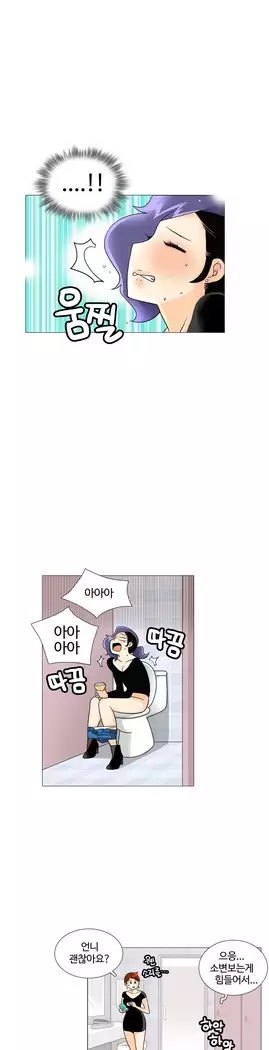 This is what she thinks Ch. 0-40