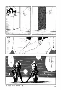 [Ohnuma Hiroshi] HYDROGEN-BOMB