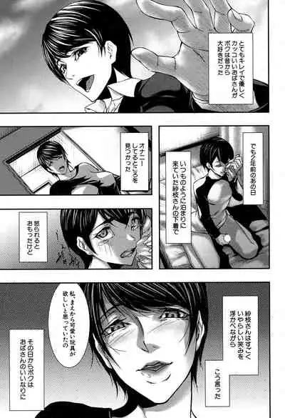 COMIC MILF 2019-12 Vol. 51