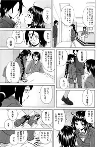 COMIC Mugen Tensei 2016-06