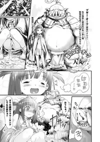 [Anthology] PLUM FE Vol. 2 [Digital]