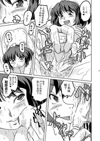 [Sekitan Bukuro (Fey Tas)] Danchizuma no Yuuwaku (Touhou Project)