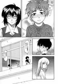 COMIC AUN 2007-01 Vol. 128