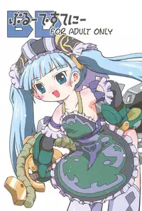 (C71) [Laurier (Kurosaki Mairi)] Blue Destiny (Otogi-Jushi Akazukin)