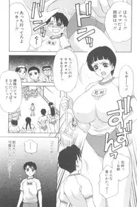 [Caramel Dow] Inshoku