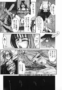 [Kotobuki Kazuki] NIGHT VISITOR