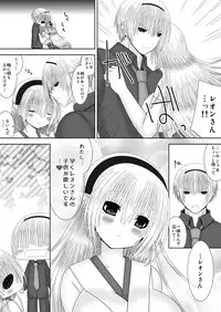 [Oda Natsuki] Itoshii Hito (Fire Emblem if)