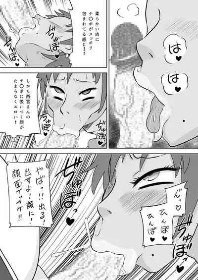 [Calpis Koubou (7ten Paoki)] Okuchi Senyou Saimin Appli