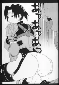 Onimusha | Girl Power Vol.15 [Koutarou With T]