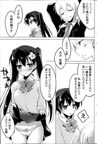 COMIC Potpourri Club 2014-04