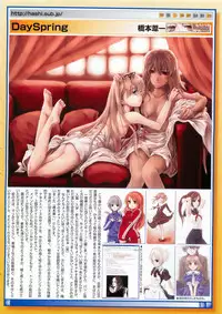 Comic Megastore 2007-05