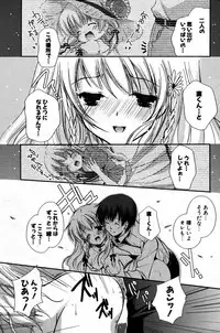 COMIC Potpourri Club 2007-07