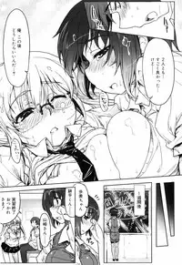 [Arima Zin] Muchipuri